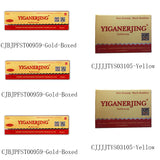 YIGANERJING Sulfur Soap Soap Skin Cleansing Soap