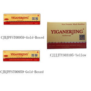 YIGANERJING Sulfur Soap Soap Skin Cleansing Soap